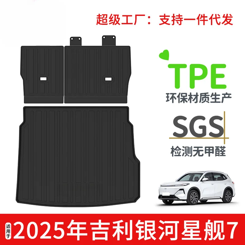 TPE Car Floor Mats Trunk Backrest Cushions For Geely Starray Starship 7 EM i