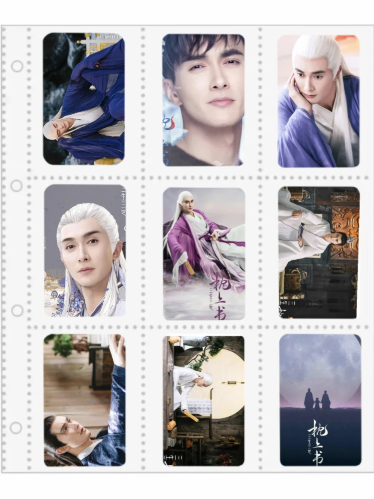 8PC/SET No Repeat Re Ba Gao Weiguang Poster TV Three Lives Three Worlds The Pillow Book Drama Stills Double-sided Printed Cards