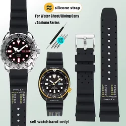 For Seiko Water Ghost Citizen Diver Watchband Casio MDV-106 MDV-107 MTP1374 1375 Men's breathable silicone Watch Strap 20 22mm