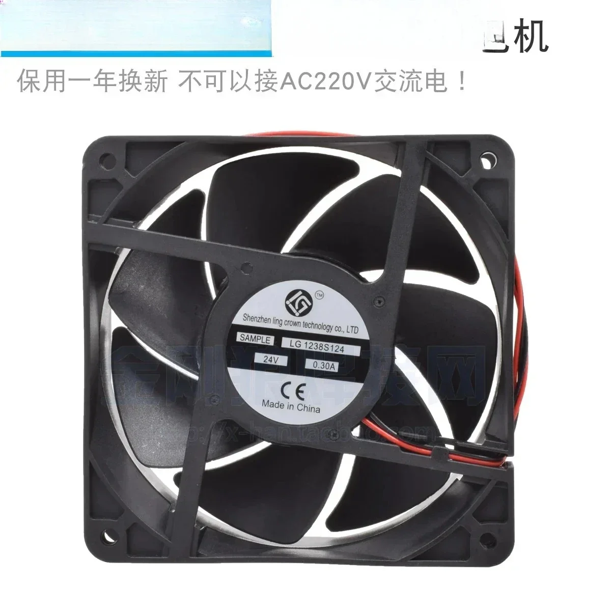 

Inverter welding machine fan DC 24V copper core motor 12038 radiator fan 3200rpm