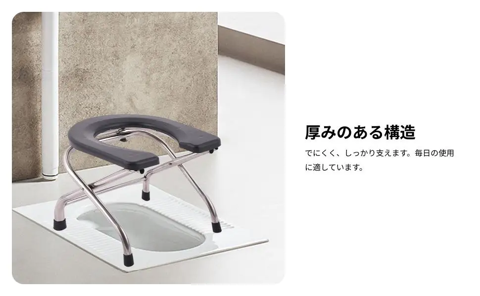 Folding Toilet Seat, Stool with Commode, Stable Bottom, , Portable Squatting Toilet Stool, Toilet Seat in