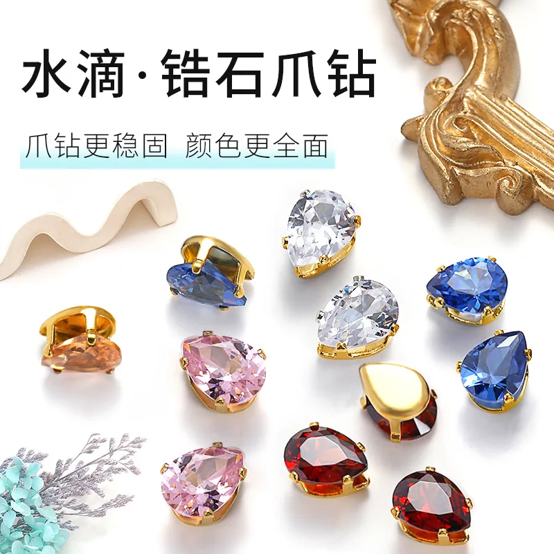 10x14mm 10pcs/pack Drop Top Quality Multicolour Natural Zircon, Golden Base Super Flash Sew on Stones, Diy/Jewellery Accessories