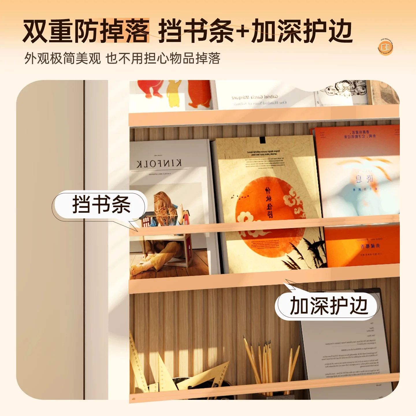 Ultra-thin bookshelf, rear shelf with holes, integrated board, wall storage rack, multi-functional narrow seam rack