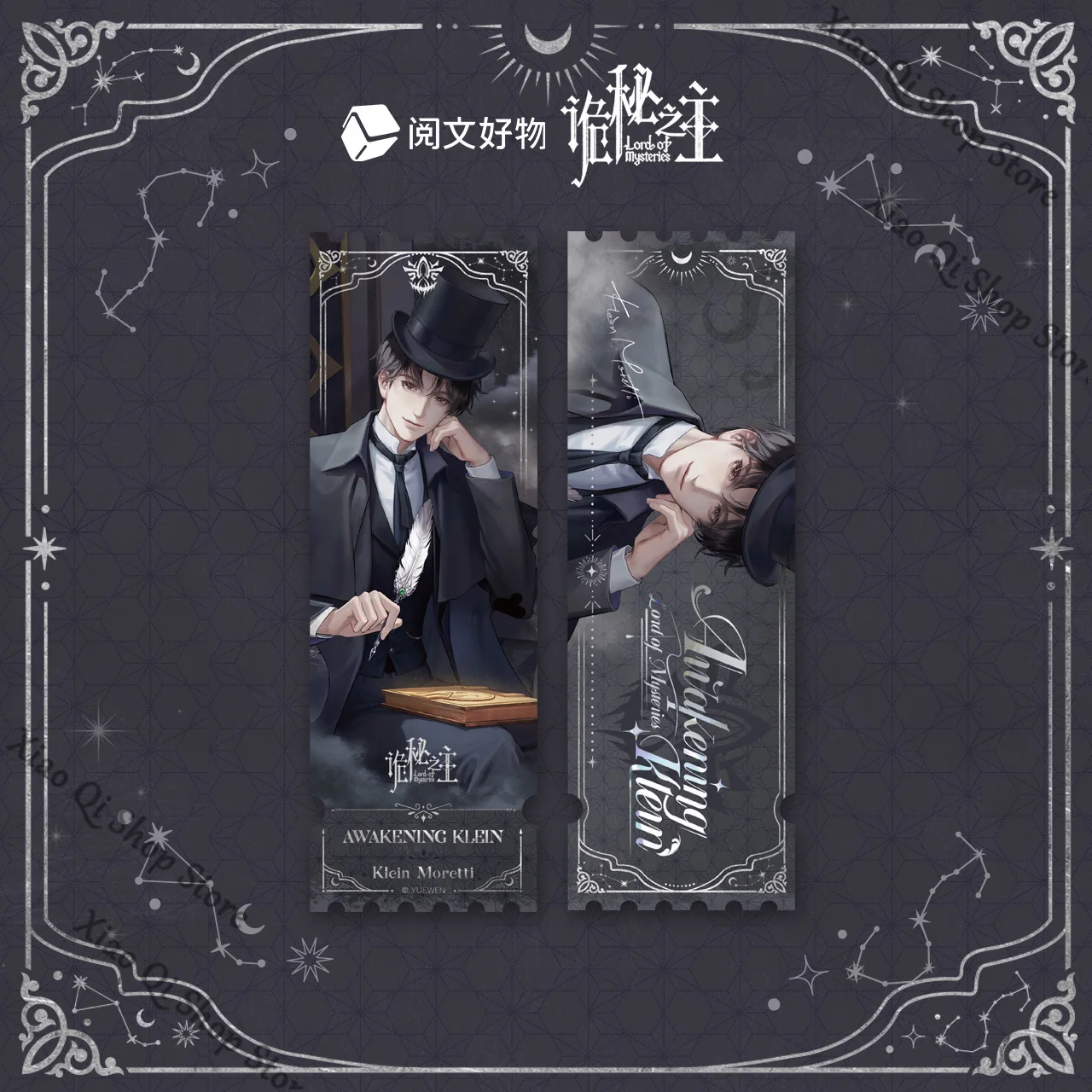 「official Genuine」Lord of Mysteries wake up Klein Moretti series Fors Wall Audrey Hall colleagues Laser ticket collect gift