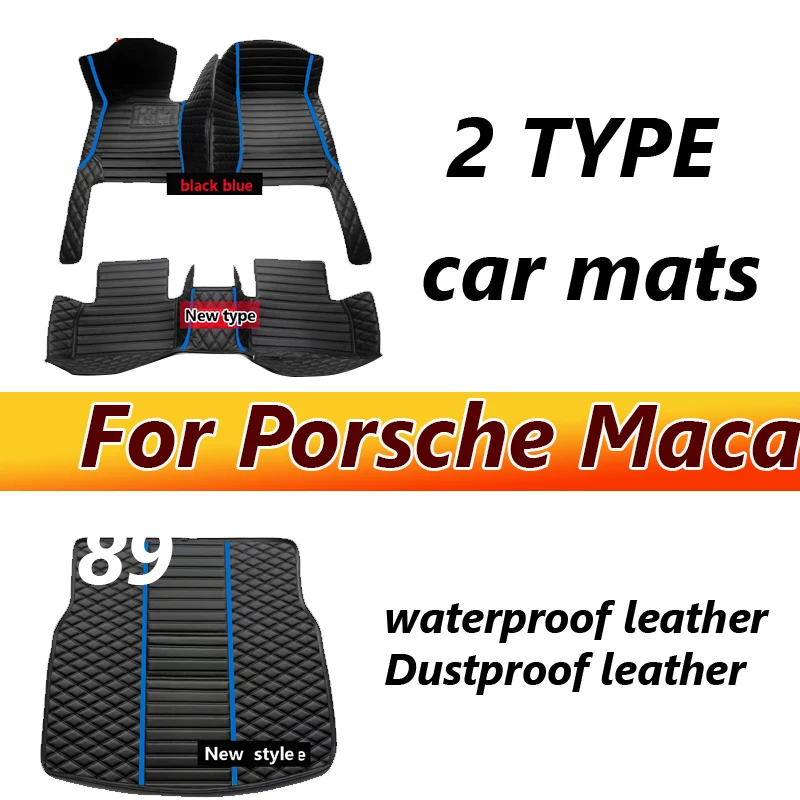 Car floor mats for Porsche Macan 2014-2024 15 16 17 18 19 20 21 22 23 Custom auto foot Pads automobile carpet cover