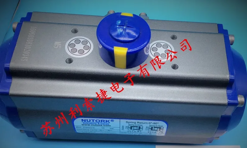 Original American NUTORK Actuator NKS-083-12