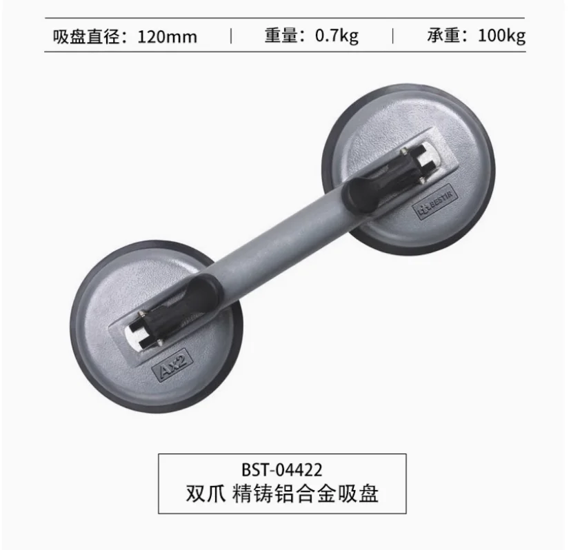 BESTIR taiwan made silver gray color glass/ceramic/tile/ground tile/floorboard sucker industry tool NO.04422 freeshipping