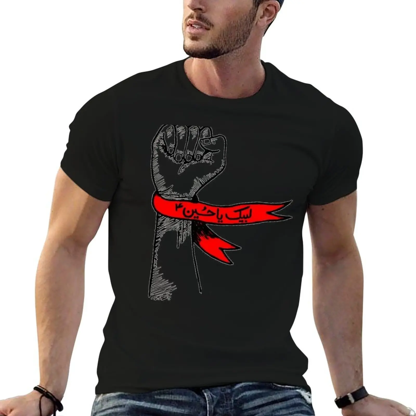 

Labaik ya hussain T-Shirt man t shirt designer t shirt man luxury T-Shirt