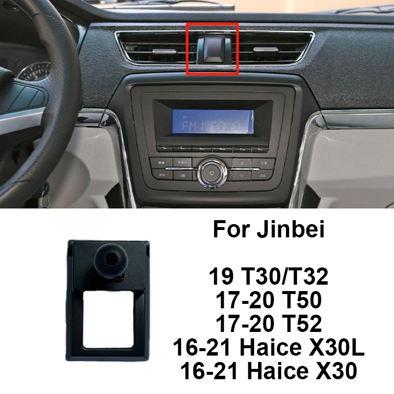 For Jinbei Haice S X30 2013 2014 2015 2016 2017 2018 2019 2020 2021 T30 T50S T52S Car Special Phone Holder Bracket Mount Base