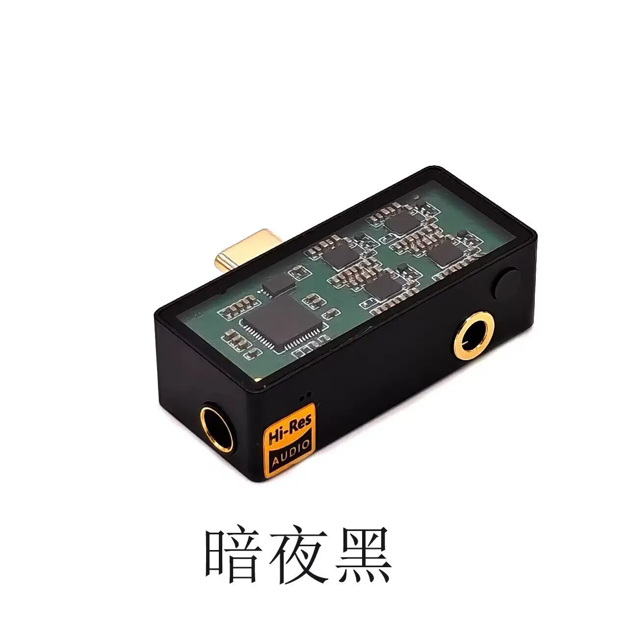 Upgraded DAC headphone amp quad-core 43198DAC chips with 3.5mm 4.4mm HIFI small tail