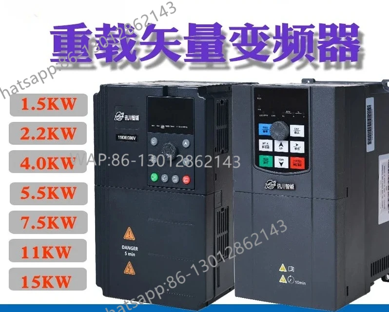Engraving machine spindle frequency conversion 1.5KW2.2/3.0/4.0/5.5KW fan water pump heavy-duty vector frequency converter