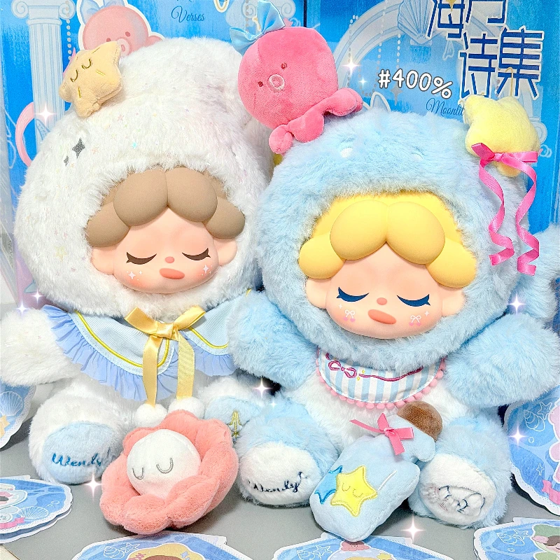 

Wendy 400% Moonlit Sea Series Blind Box Toys Surprise Mysterious Box Kawaii Vinyl Anime Figures Doll Ornament Girl Bithday Gifts