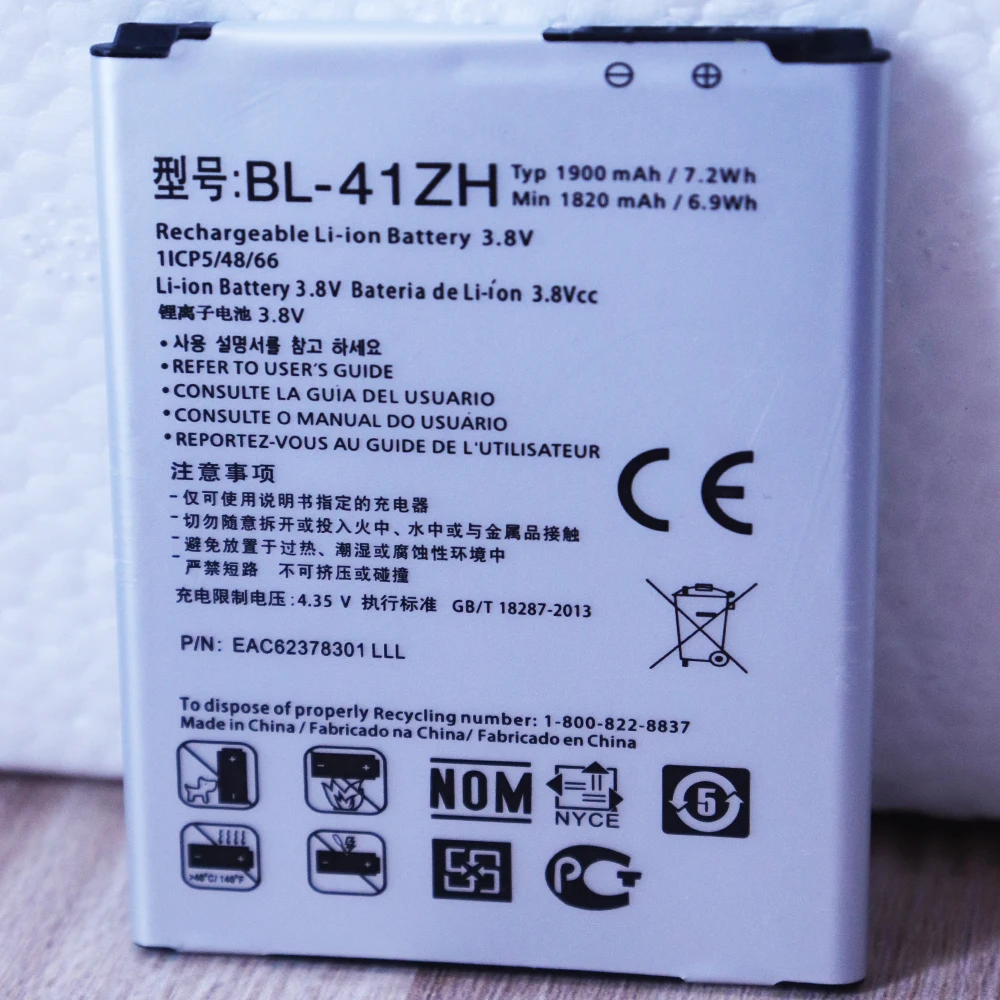 ISUNOO 1900mAh BL-41ZH Battery For LG Leon H340 H345 MS345 H343 Risio C40 L50 D213N TRIBUTE 2 LS665 Replacement Li-ion Battery image 4