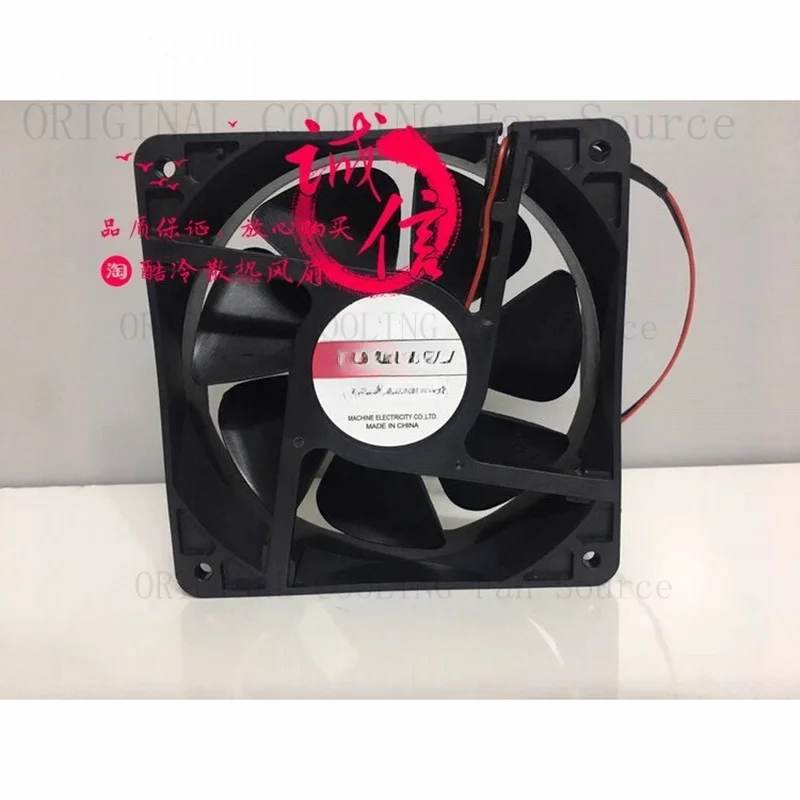 R+  FOR MEIXING GX12038 DC24V 0.30A 12CM 2-wire Inverter Cooling Fan