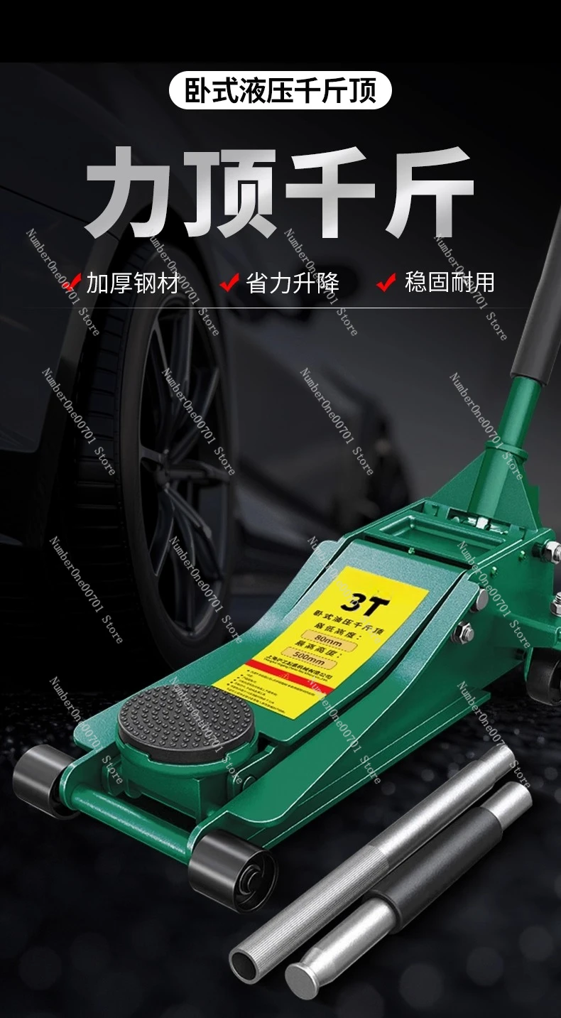 

Горизонтальный гидравлический домкрат 2-5 тонн, низкопрофильный двойной домкрат насоса для ремонта грузовиков и автомобилей