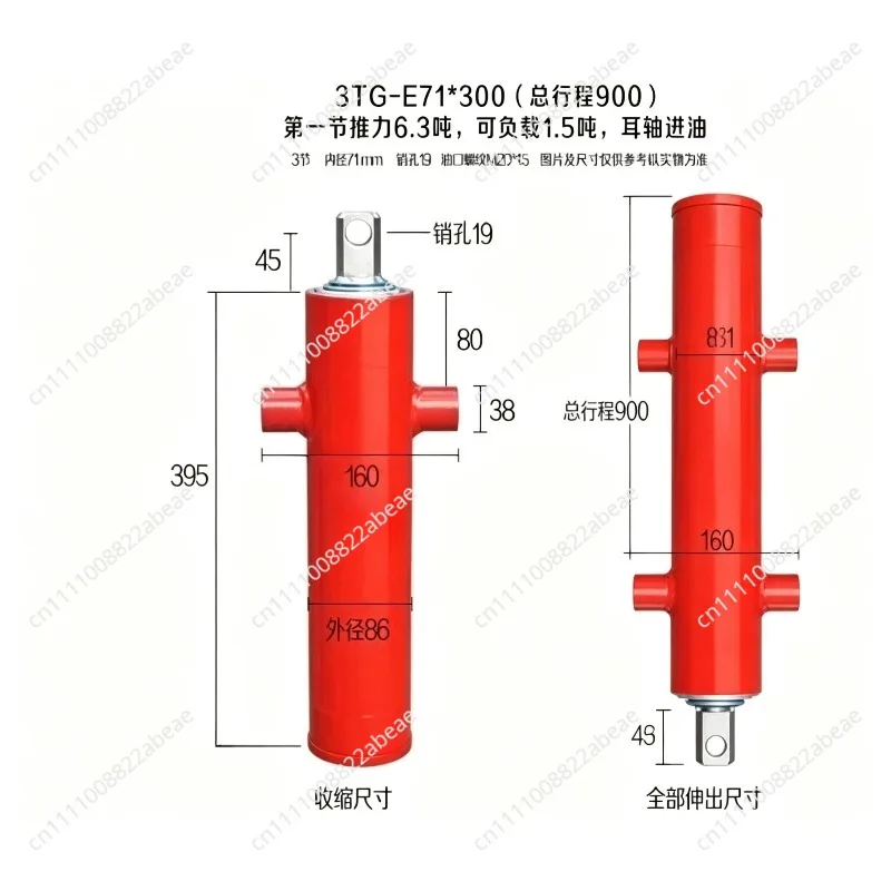 Multi-section hydraulic cylinder oneway 1.5 tons oil top heavy-duty agricultural vehicle dump truck oil top hydraulic stroke 300