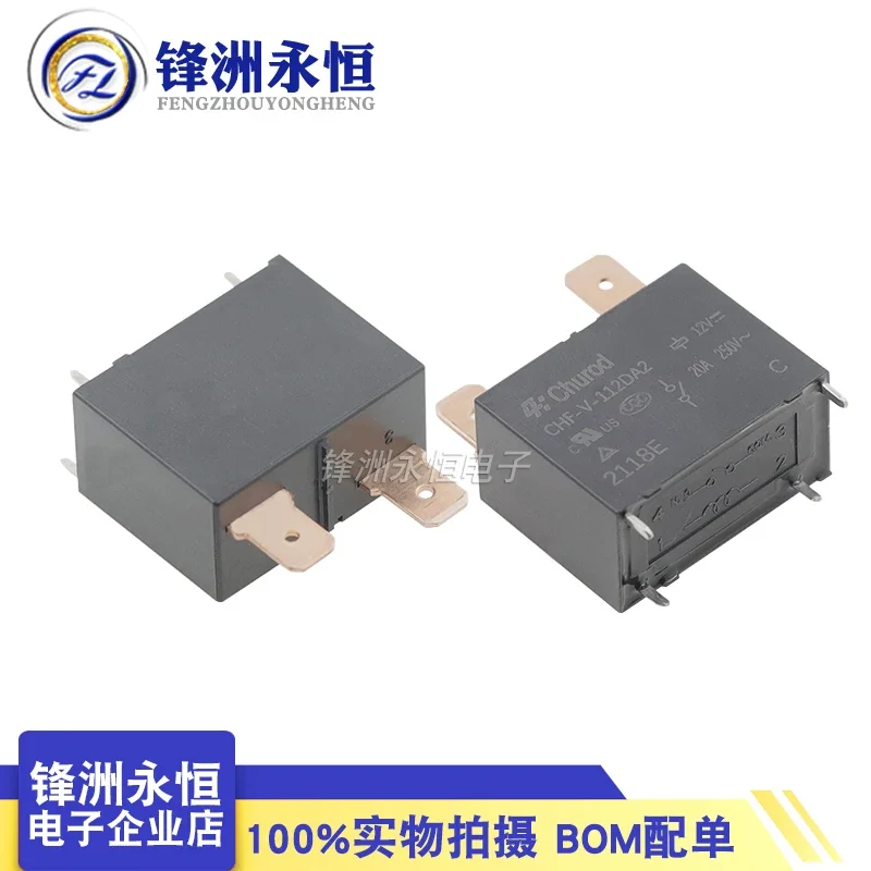 

CHF-V-112DA2 original genuine relay 4-pin 25A250V instead of 102F/G4A