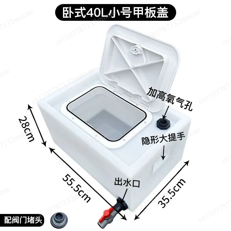 Trunk of Trolley 100L130L Horizontal Clamshell Fish Box 180L800L Live Fish Transportation Modified Anti-spill Water Tank