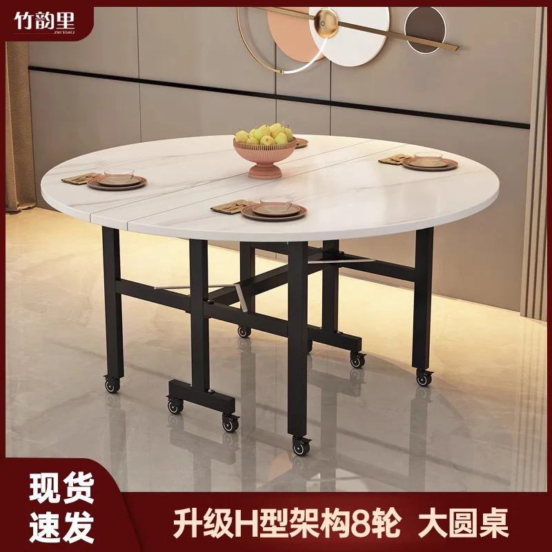 

Round Folding Dining Table Small Apartment Multifunctional Removable Retractable Rectangular Dining Table Desk