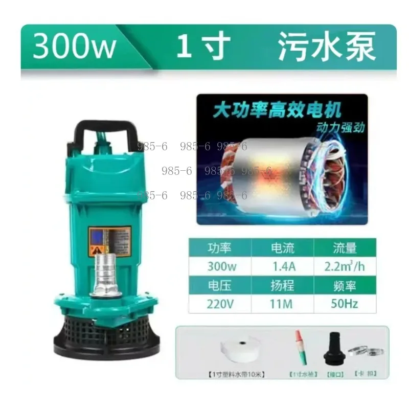 Durable Submersible Water Pump 220V 1 Inch for Clean & Dirty Water Home Farm Use