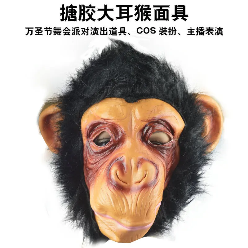 Scary Faces Halloween Costume Scary Big Ear Orangutan Mask