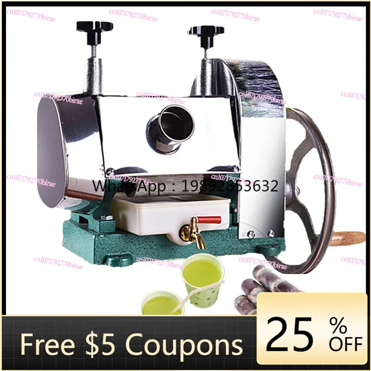 

Ручной пресс для сока из сахарного тростника HH Small Commercial с ручным приводом