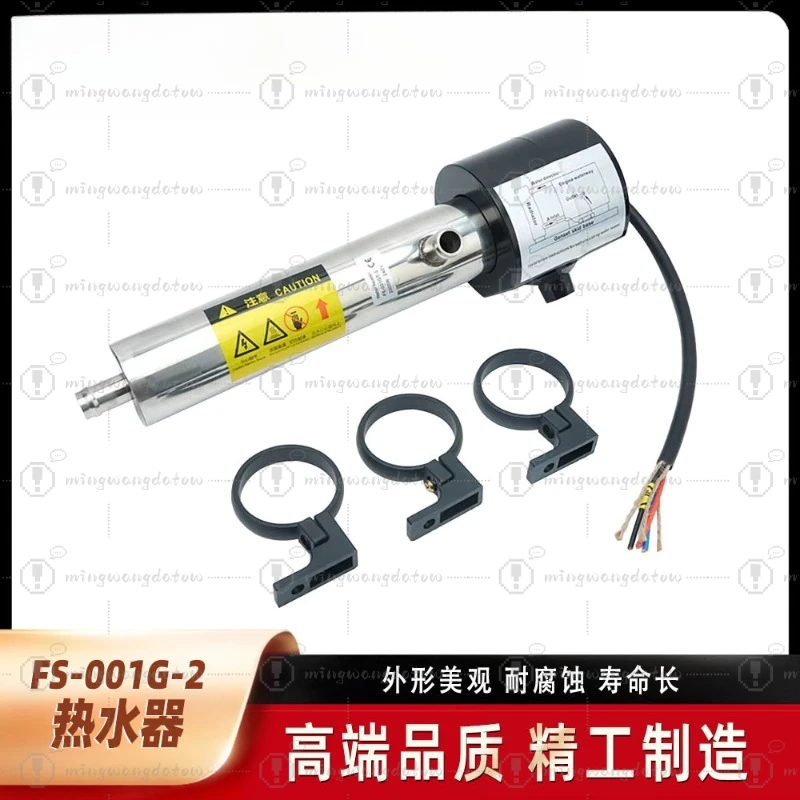 FS-001G-2 Engine Water Jacket Heater AC Diesel Generator Preheater Self Circulating Coolant Heater Industrial Power Generation