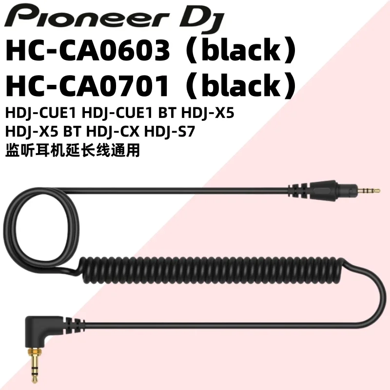 PIONEER DJ Pioneer CUE1 Headphone Cable HDJ-X7 X5BT CX S7 Monitor Headphone Extension Cable DJ Cable