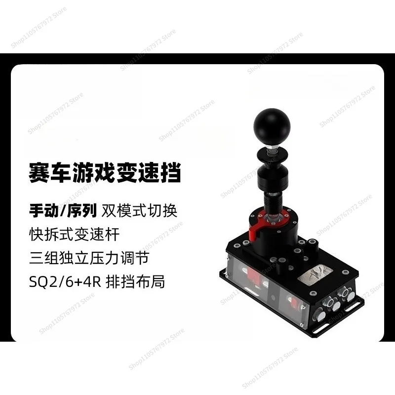 For V7 racing emulator hand gear, gear H gear driving practice game steering wheel
