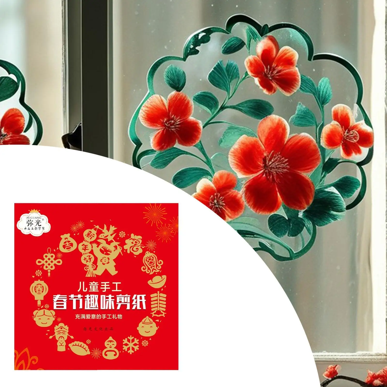 Chinese Paper Cutting New Year Door Stickers Kids Handcraft Chinese New Year Decoration for Home School Party Holiday Preschool