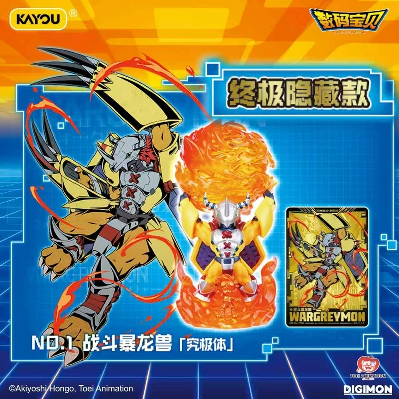 KAYOU Digimon Dimensional Evolution Blind Box Buildable Eraser Mini Figure Desktop Ornament Collectible Gift