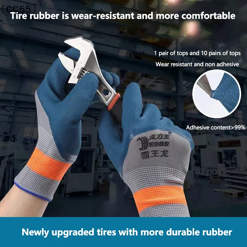 1 Pair Wear-resistant Non-slip Work Gloves Auto Repair Workshop Protection Labor Protection Gloves Tire Rubber Gloves〔CC55〕