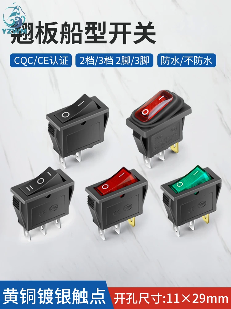 KCD3 Ship Type Switch Small Electric Frying Pan Electric Rice Cooker Power Button Switch 3 Pin 2 Gear Waterproof Band Lamp 16A