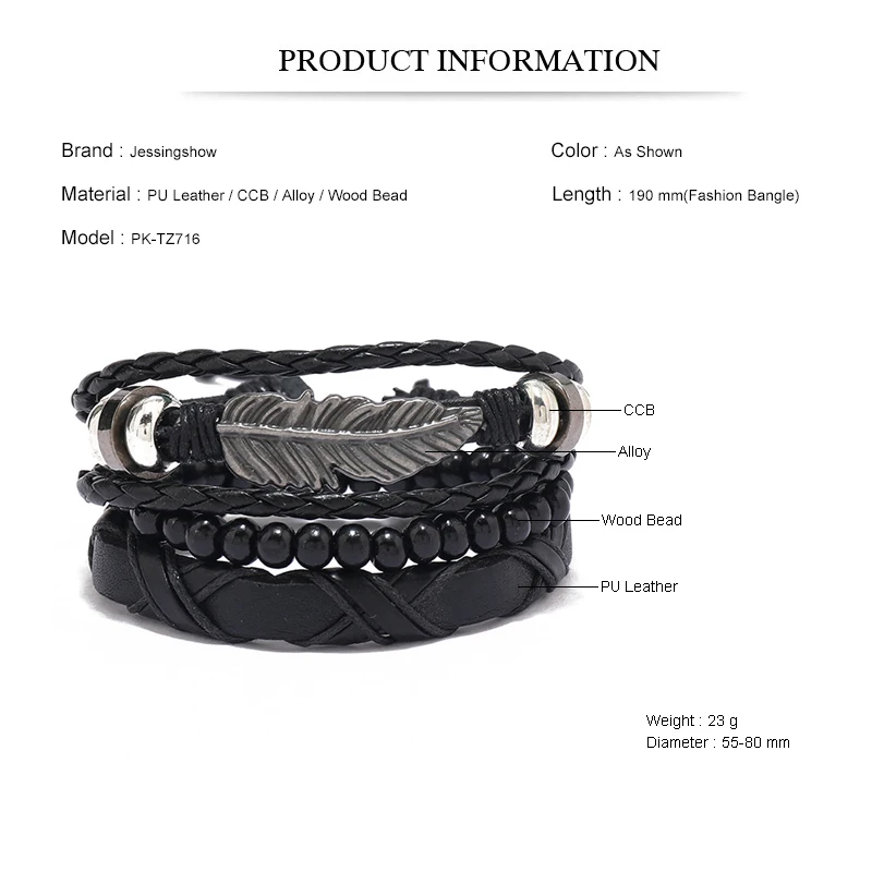 Vintage Leather Bracelet Men New Men's Leather Set Bracelet PU Leather Product Feather Wood Bead Pull Cord Bracelet Jewelry