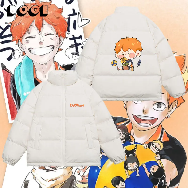 

Winter Du down Jaet ex Volleyball Boy Anime Character Cute Version Men's Women's Clothes Outdoor Ci Casual Wear