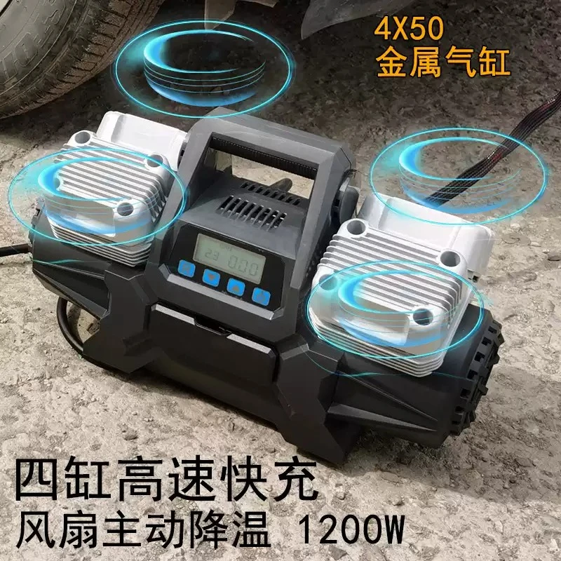 400L  1200W Four-cylinder high-power air pump can work continuously, play sand air pump, off-road vehicle high-power air pump