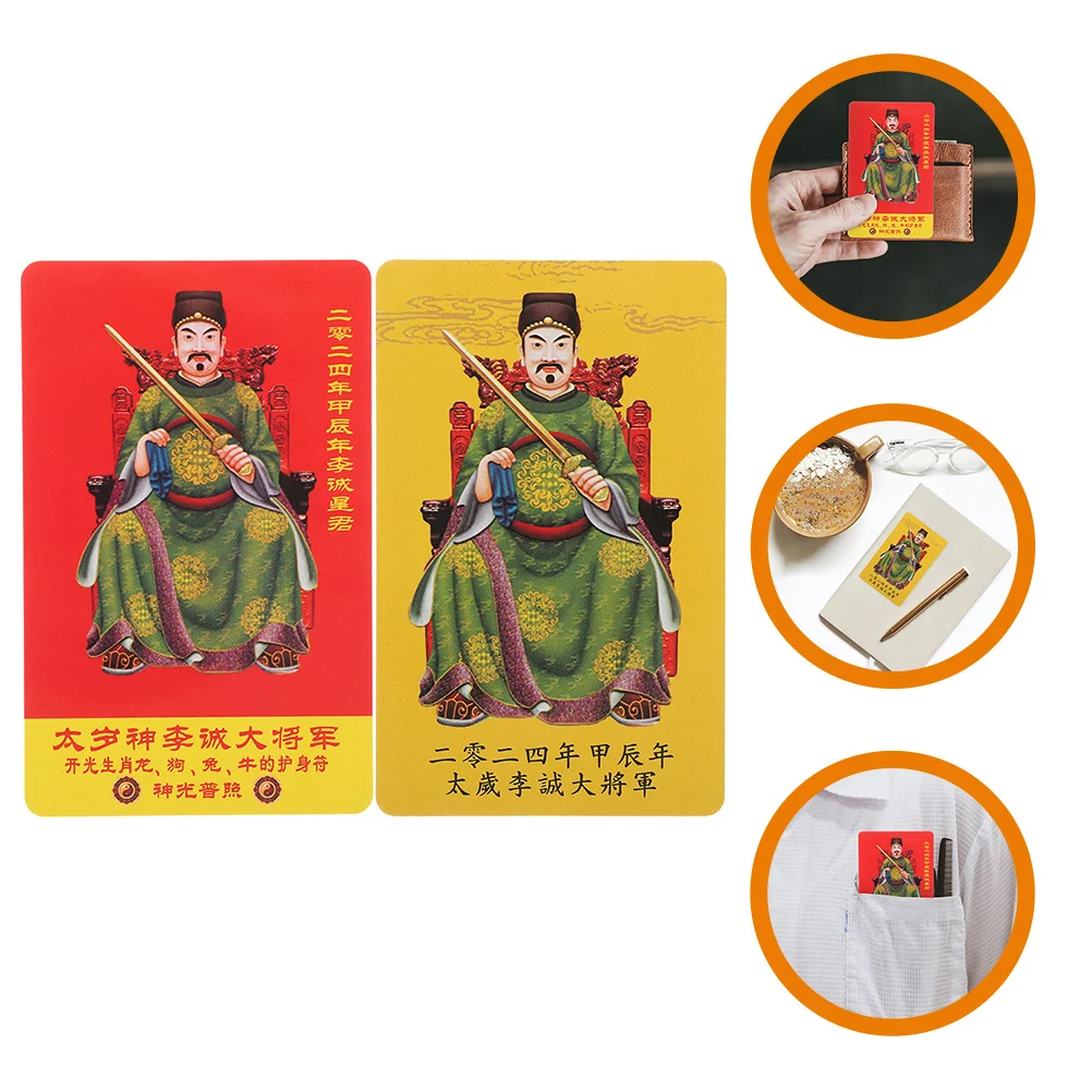 

2 Pcs Gold Cardstock 2023 Year of The Rabbit Tai Sui General Li Cheng Safety Traditional Amulet for Protection Chinese