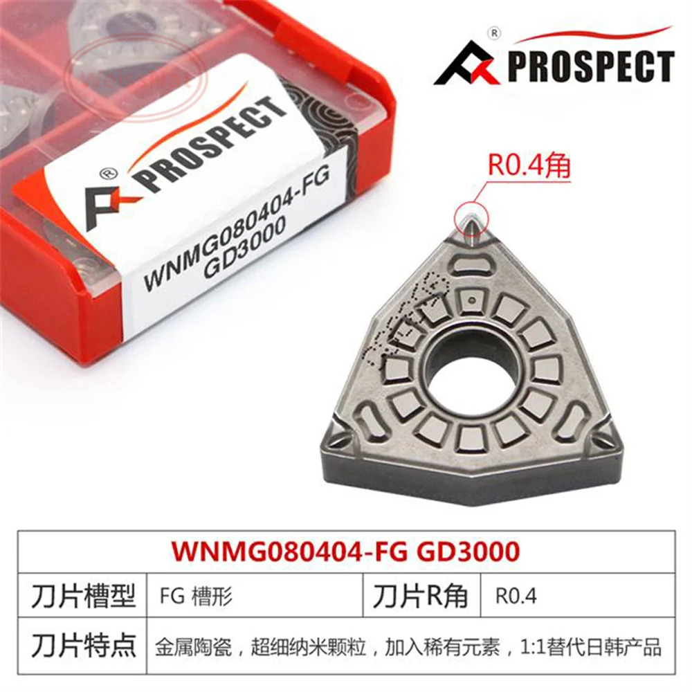 

WNMG080402 WNMG080404 WNMG080408-HA TS TC MT FG FC K01 GD3000 PT3000 Carbide Insert WNMG Inserts