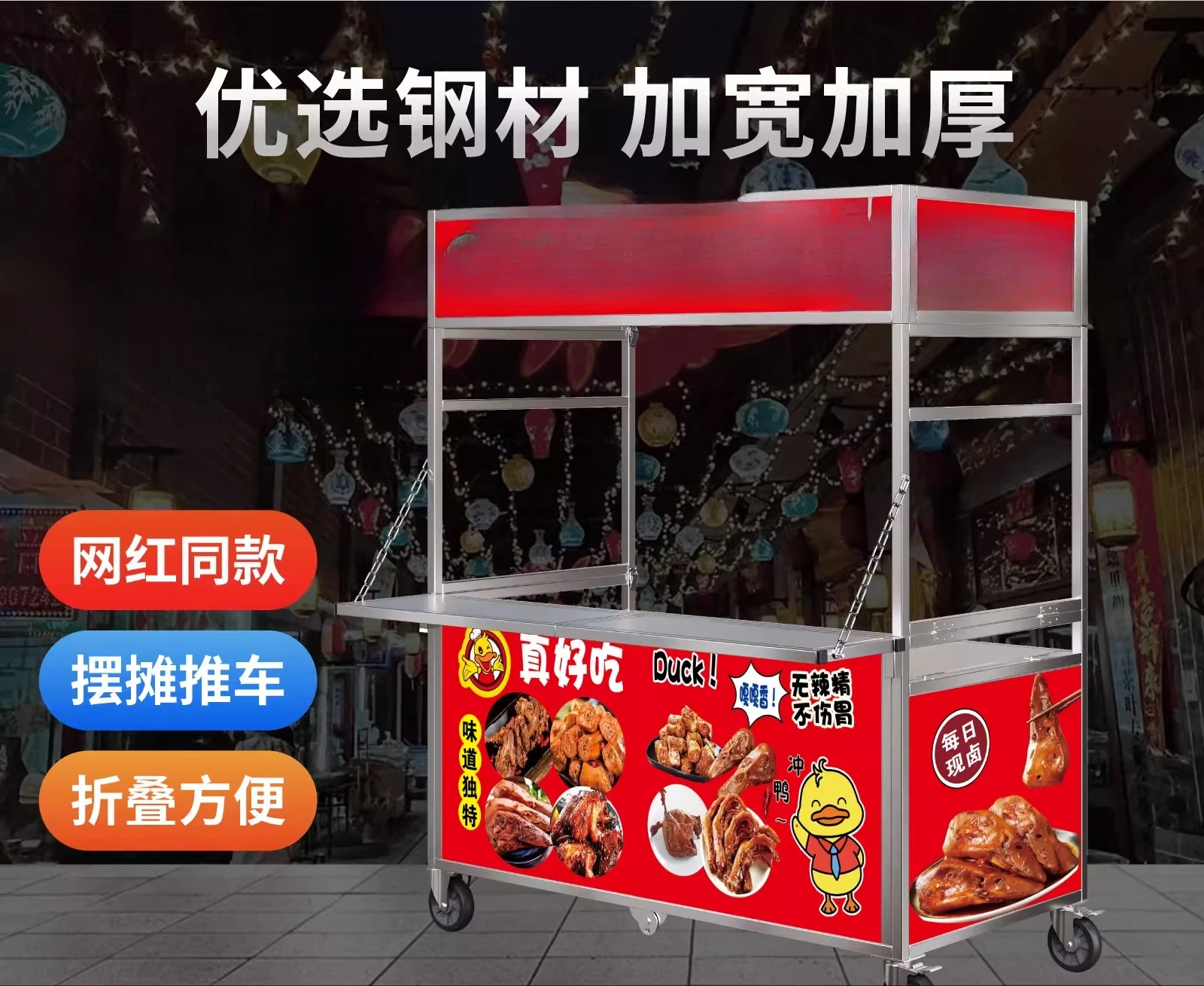 Snack car Internet celebrity night market stall car folding stall car cooked food