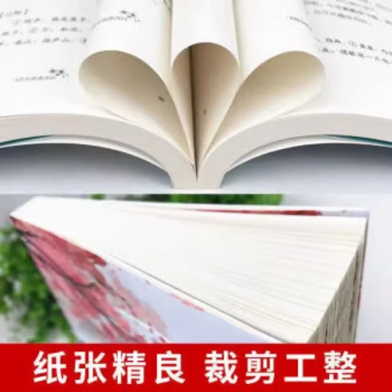 تقدير وتقدير الشعر الصيني القديم بقراءة قصائد كاملة وقصائد تانغ وأغنية Ci في Feihua Ling