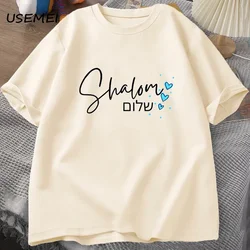 Shabbat Shalom Jewish T Shirt Hebrew Inner Peace T-shirt Cotton Short Sleeve Unisex Men's womens Clothing Cotton Tshirts