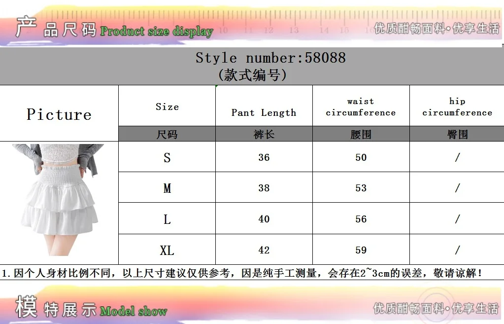 Puffy Short Skirt for Women 2025 New Cake Skirt High Waist Pleated Skirts Kawaii Style