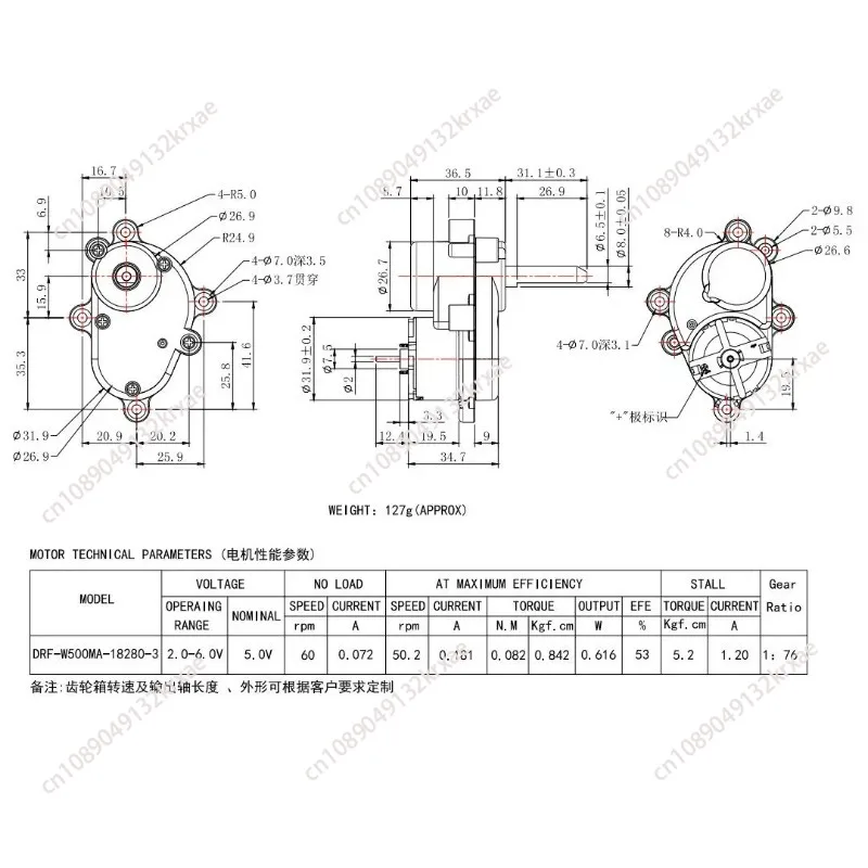 

Интеллектуальный двигатель постоянного тока для качания детских кроваток и аттракционов, 2-6В