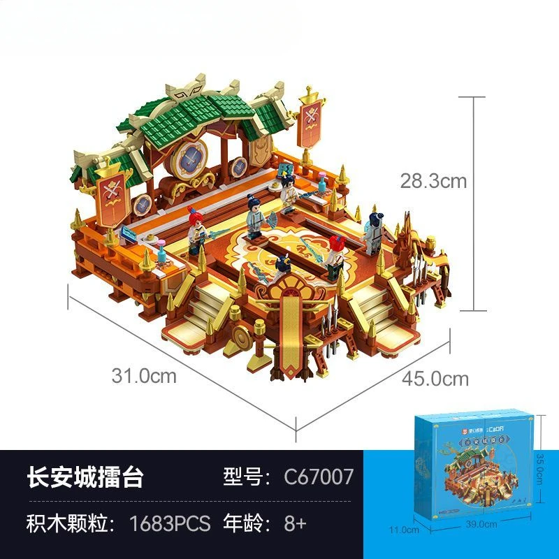 New Building Blocks Fantasy Westward Journey Chang'an City Rumble Online Game Model Children's Puzzle Assembly Toy Boy's Gift