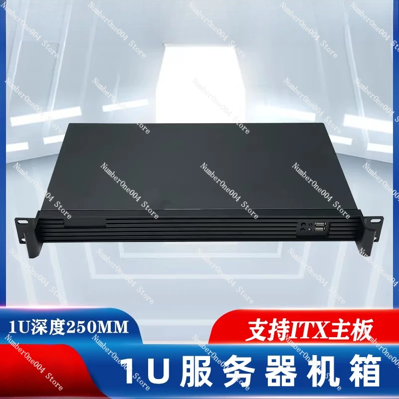 

1U standard rackmount industrial control chassis short 250 deep ITX motherboard small 1U power firewall monitoring server