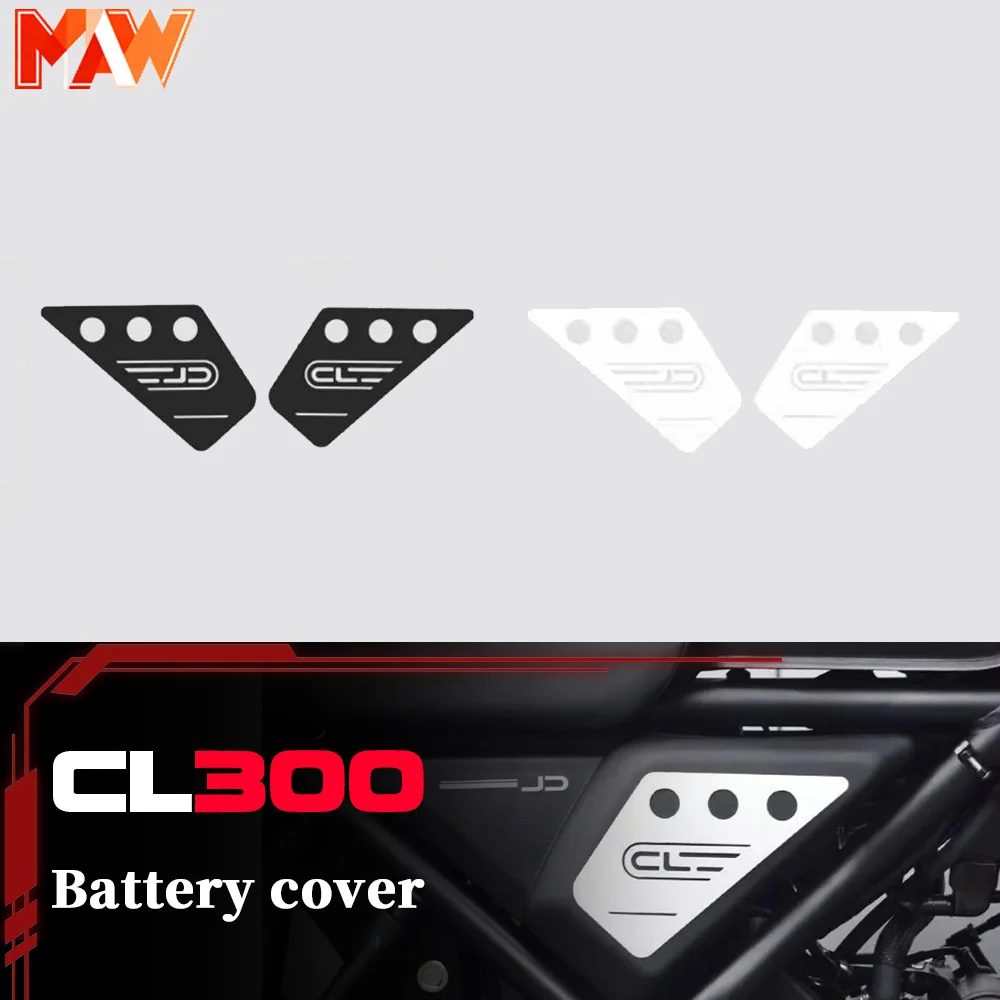 

CL300 battery protective cover decorative piece left and right aluminum alloy seat cover sticker 300 cl CL ​​300