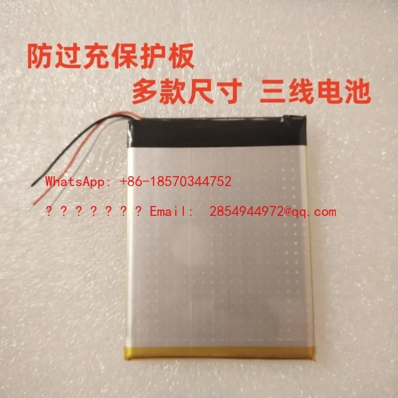 

Подходит для мобильных телефонов 436382pl, 456382, 426386, 456383, 456283, встроенные три провода.