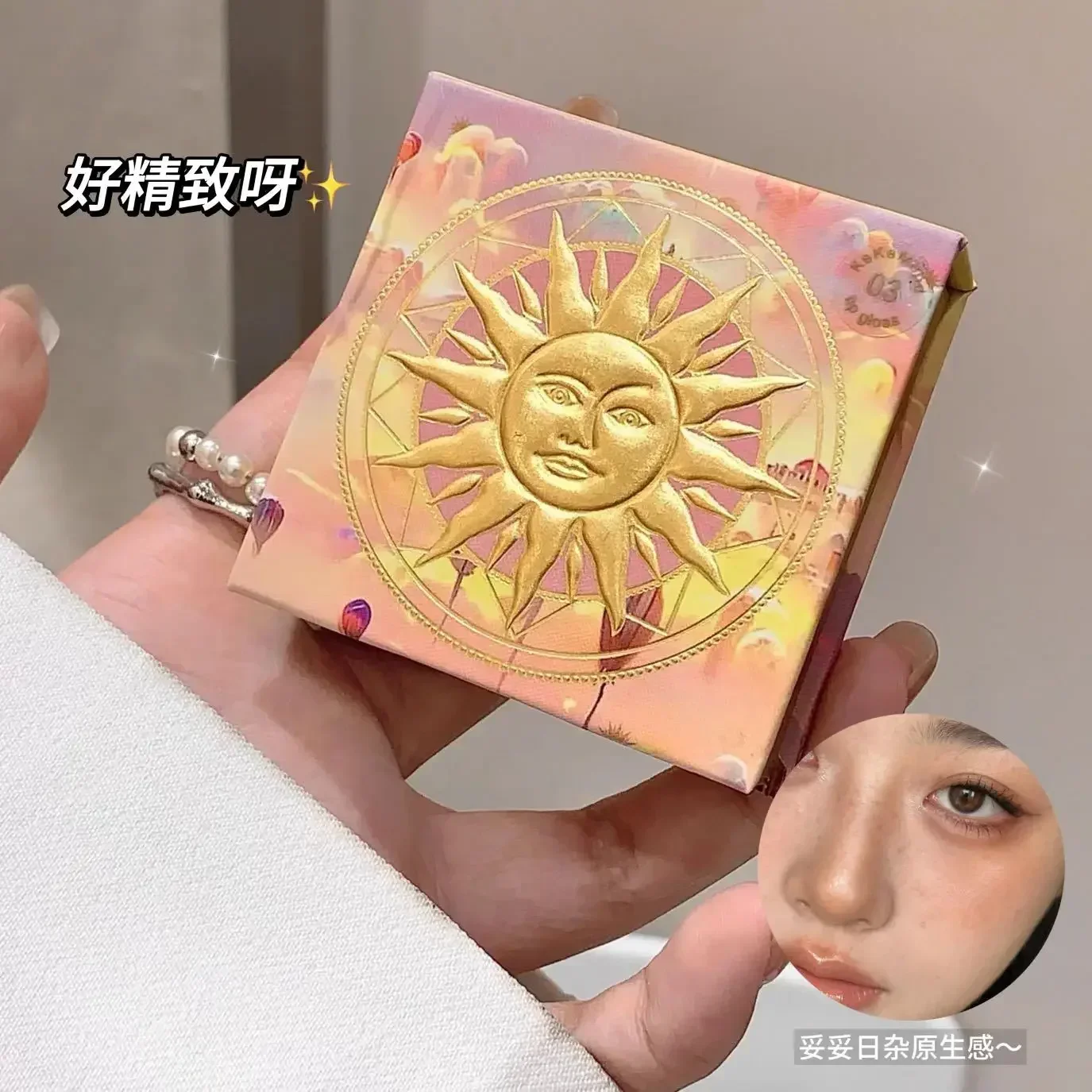 Trucco carino Coreano Sun Moods Blush Argilla Facile da applicare Fard per trucco naturale tridimensionale illuminante a bassa saturazione