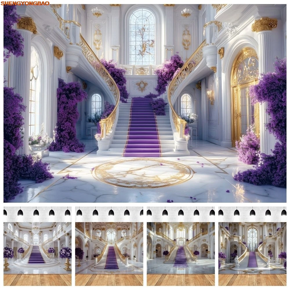 

Luxury Palace Backdrop Purple Flowers Stairway Birthday Party Wedding Bridal Shower Ceremony Event Decor Photography Background