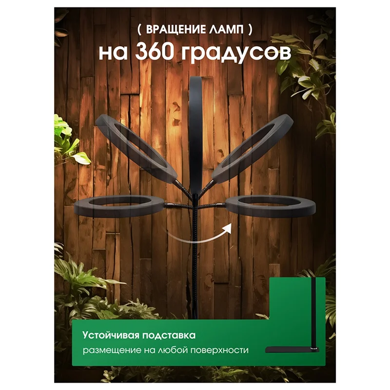 

Plant Light, Plant Growth Light, Adjustable Height And Angle, Suitable For Indoor Plants